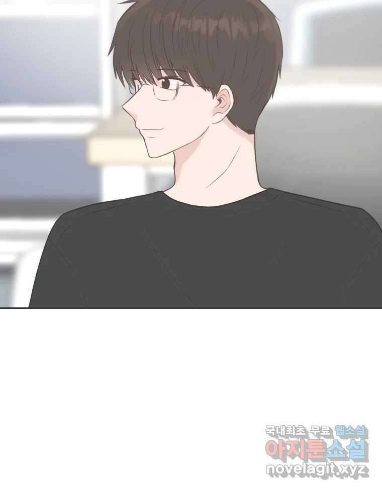 교환 남녀 47화 74