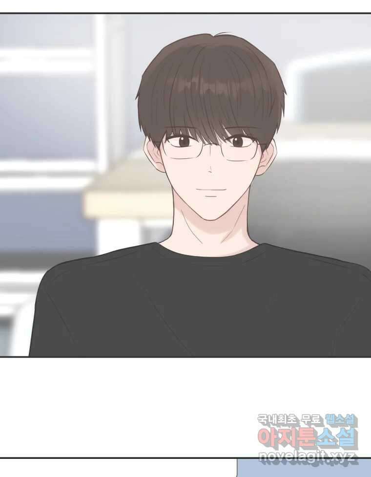 교환 남녀 47화 75