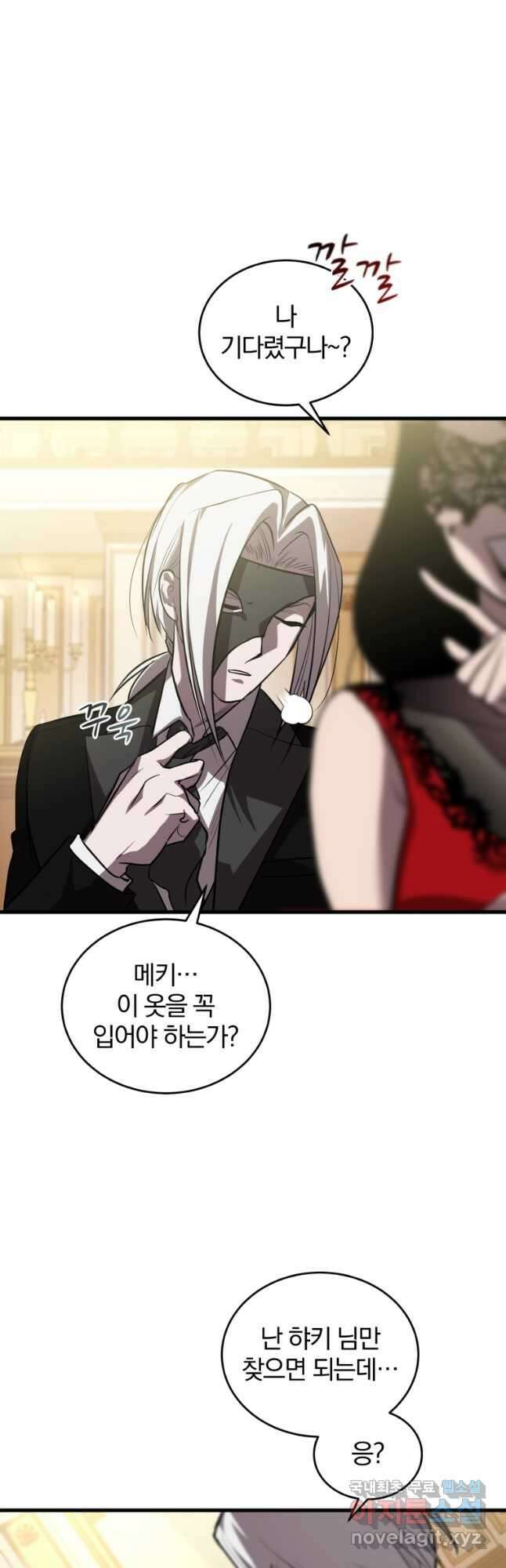 도로로 ReVerse 23화 2
