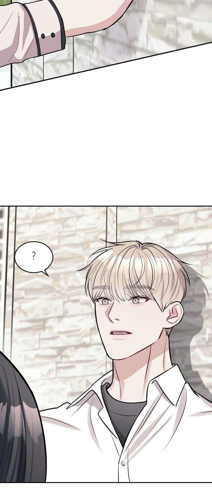 잠입! 재벌고 3화 8