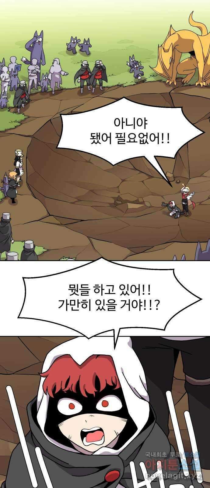 판타지 여동생! 192화 용기사 끝 2
