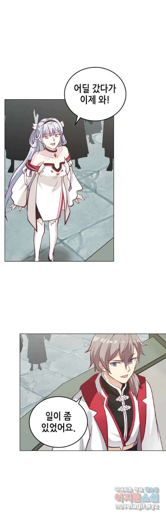 뢰신전기 67화 16