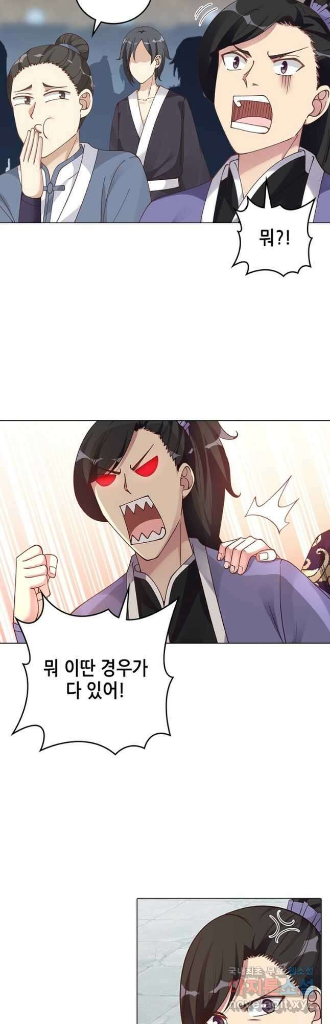 뢰신전기 67화 20