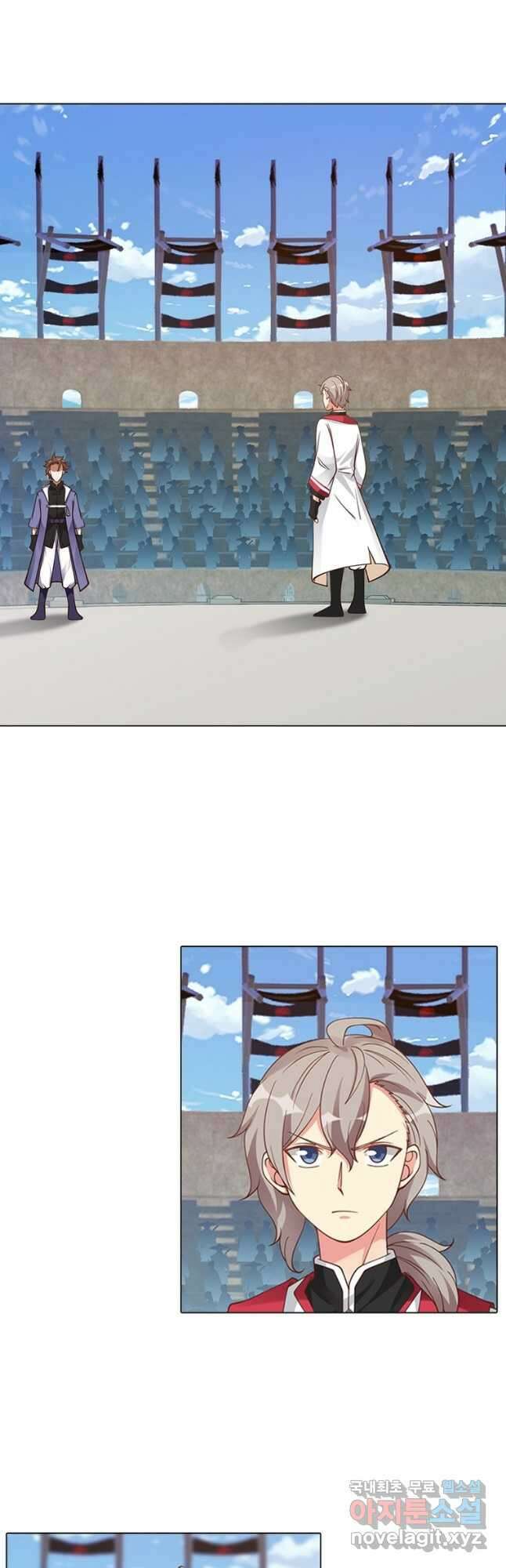 뢰신전기 67화 23