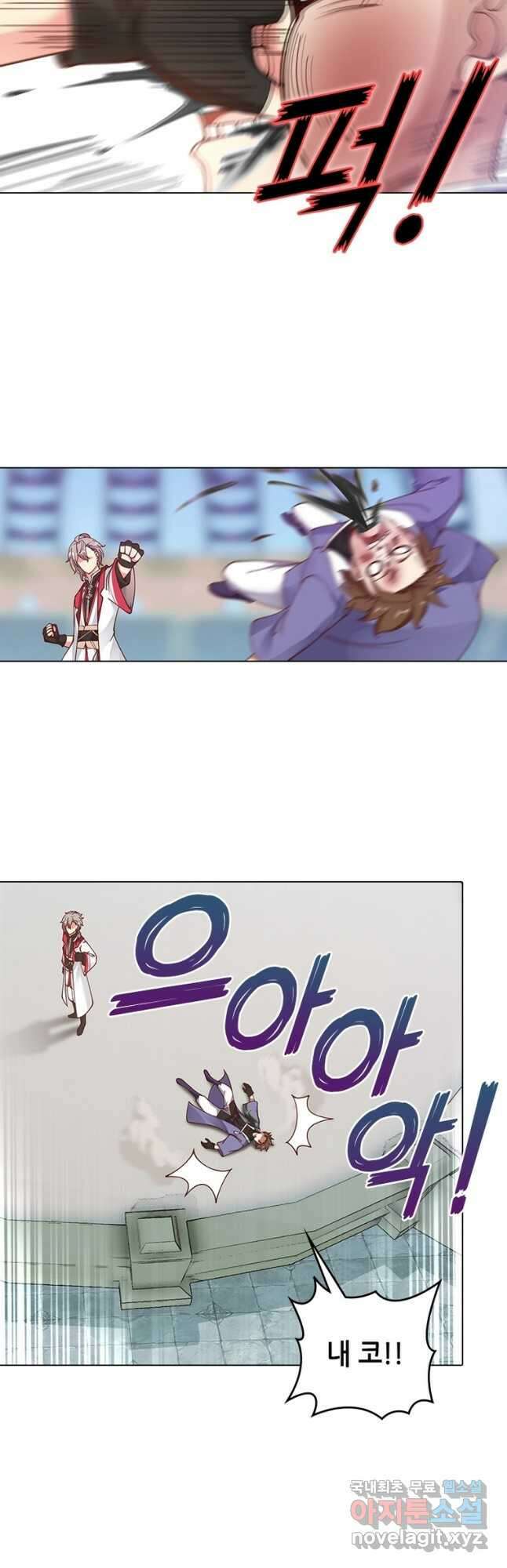 뢰신전기 67화 28