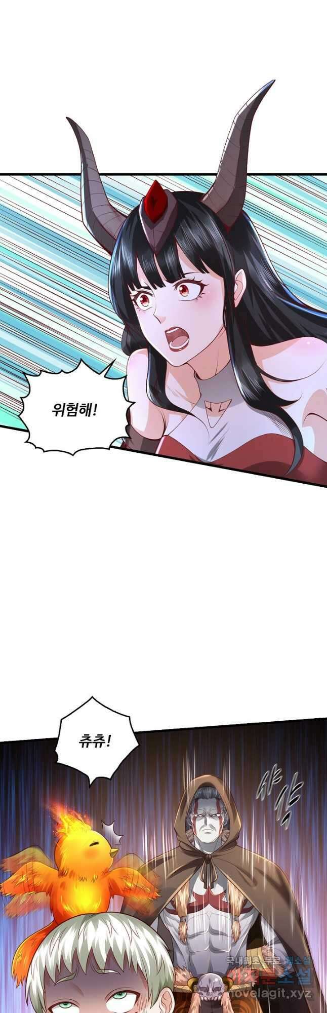 현세로 귀환한 최강 신선 155화 10