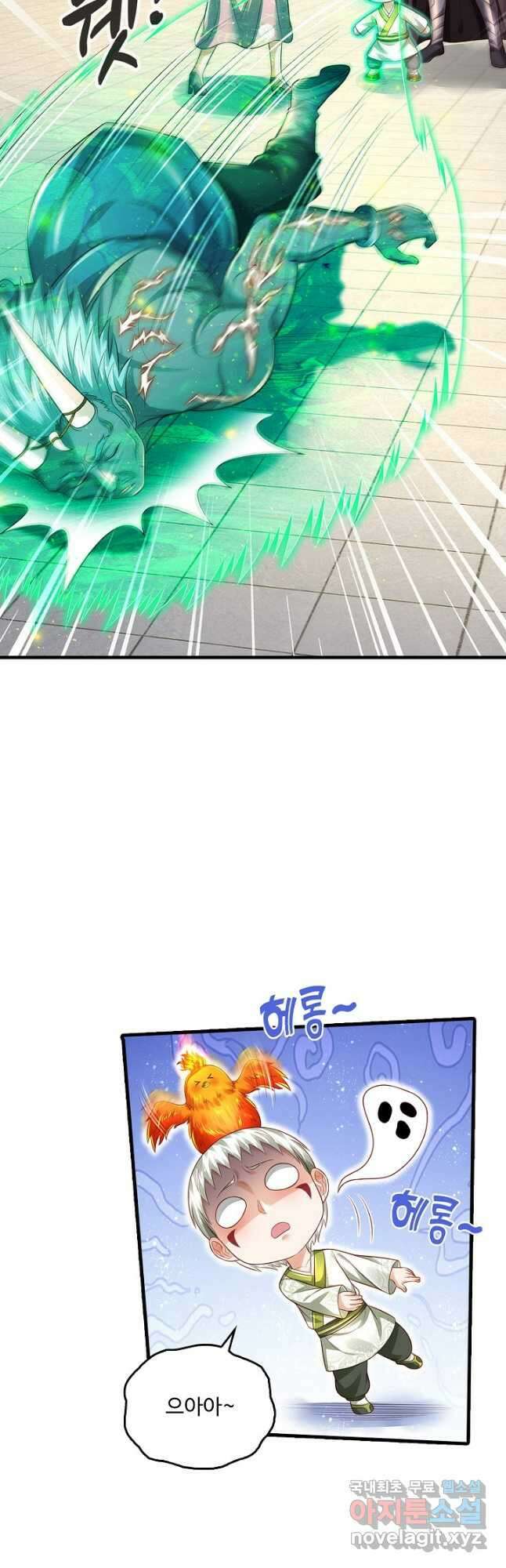 현세로 귀환한 최강 신선 155화 14