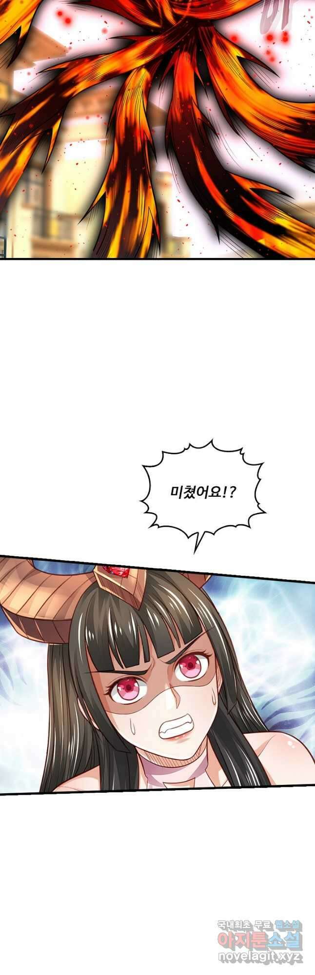 현세로 귀환한 최강 신선 155화 28