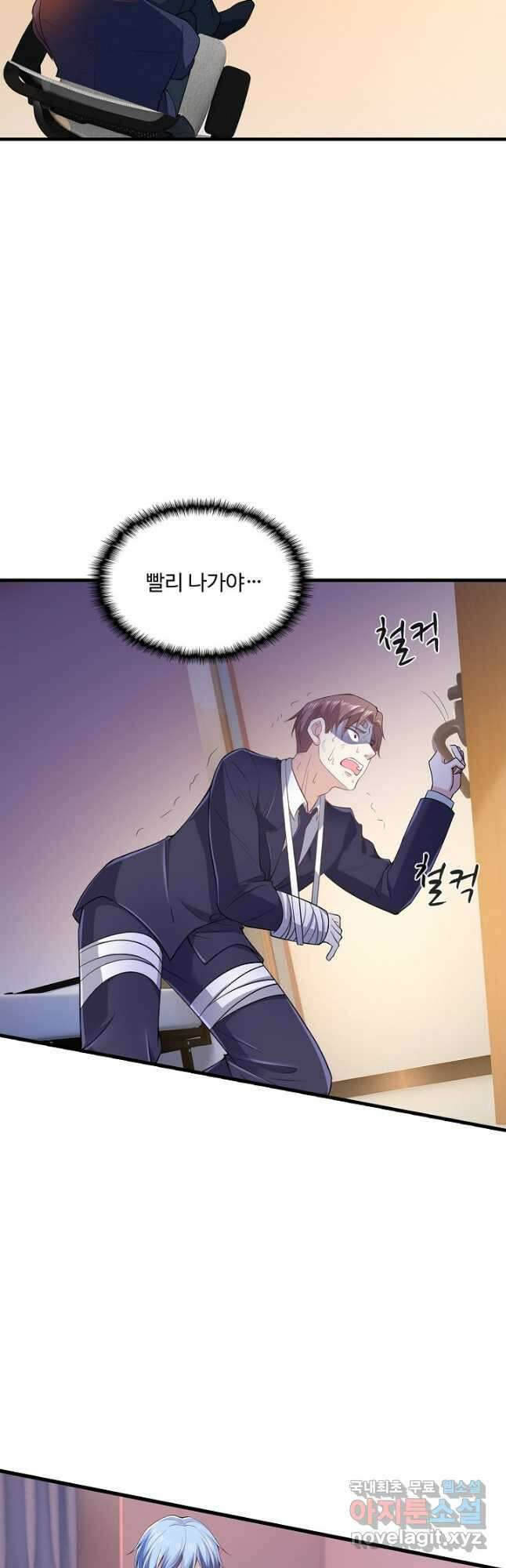 현세로 귀환한 최강 신선 155화 36