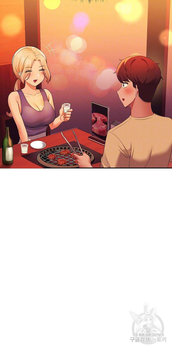 공대엔 여신이 없다? 61화 3