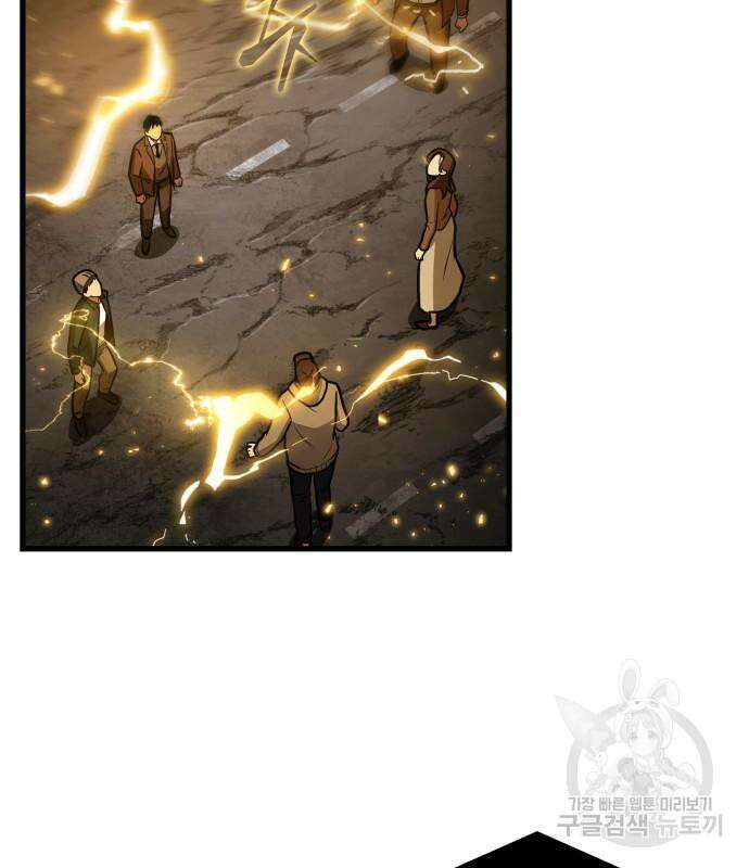 전지적 독자 시점 149화 21