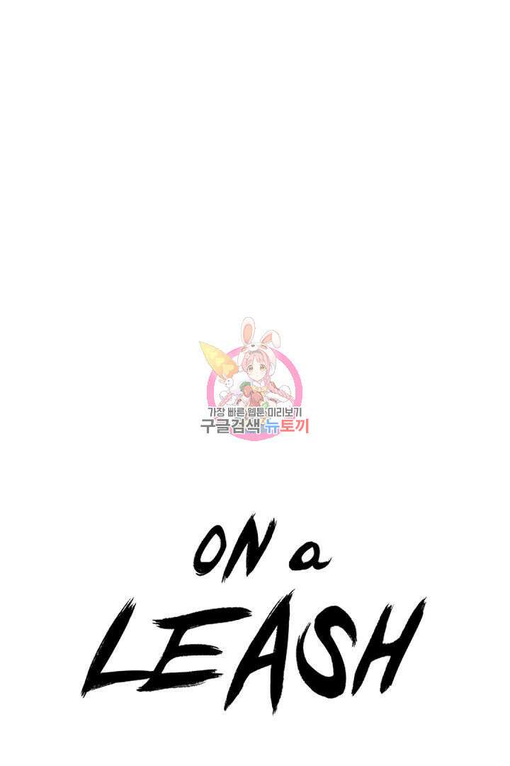 온 어 리시 40화 1
