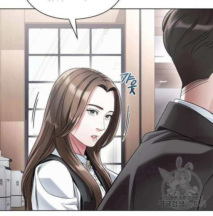 운명을 보는 회사원 40화 11