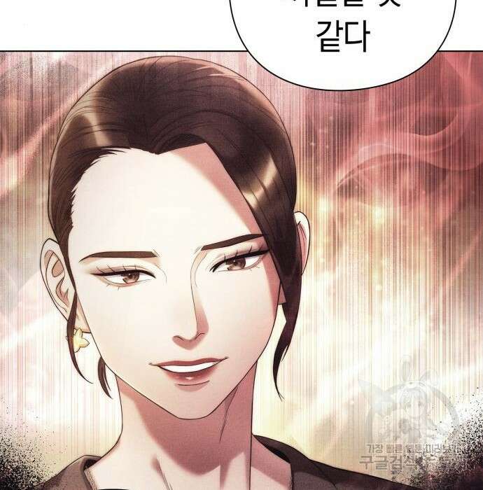 운명을 보는 회사원 40화 15