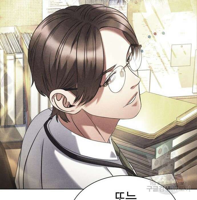 운명을 보는 회사원 40화 17