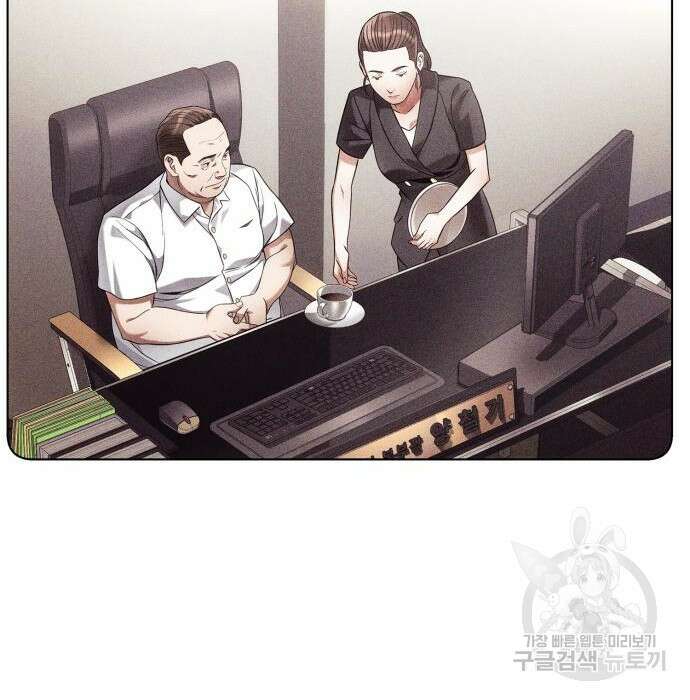 운명을 보는 회사원 40화 24