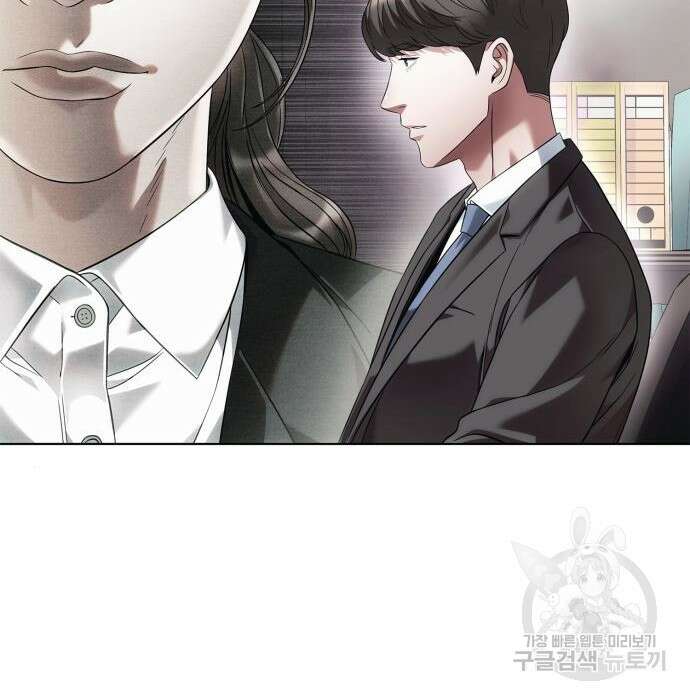 운명을 보는 회사원 40화 29