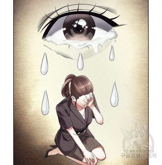 운명을 보는 회사원 40화 33