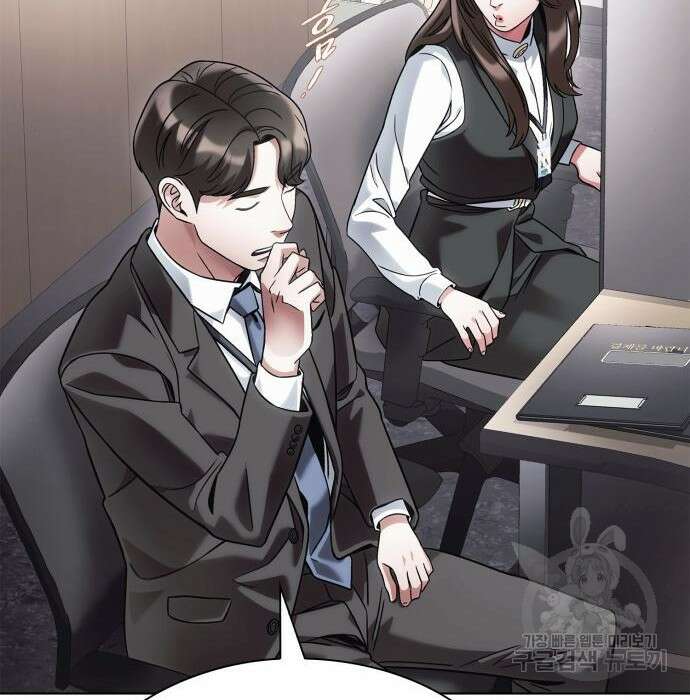 운명을 보는 회사원 40화 52