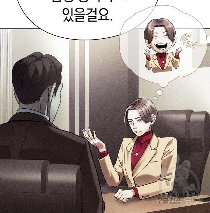 운명을 보는 회사원 40화 55
