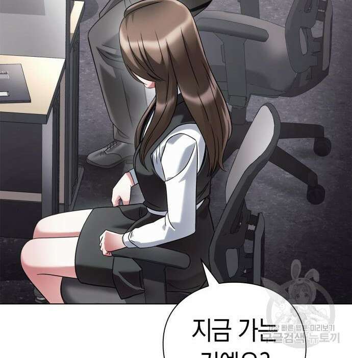운명을 보는 회사원 40화 58