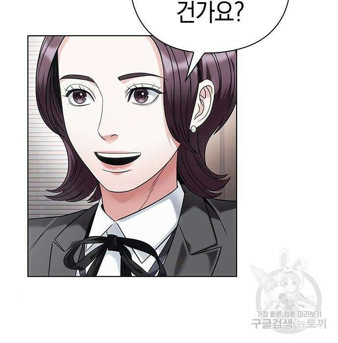 운명을 보는 회사원 40화 65