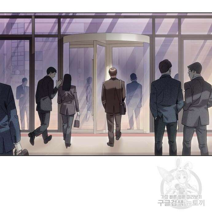 운명을 보는 회사원 40화 80