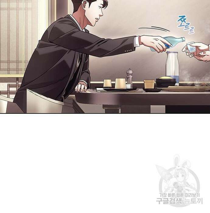 운명을 보는 회사원 40화 119