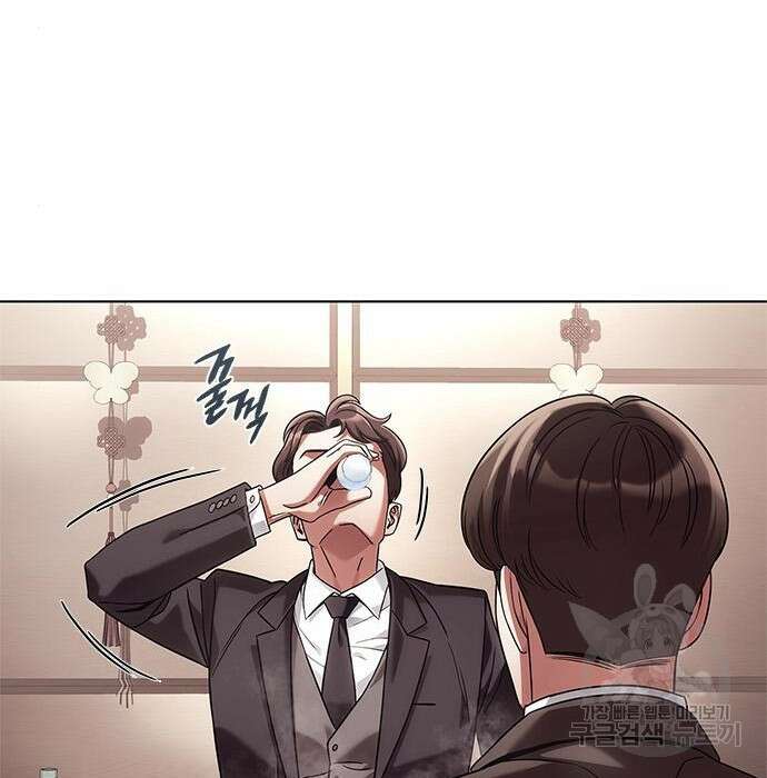운명을 보는 회사원 40화 120