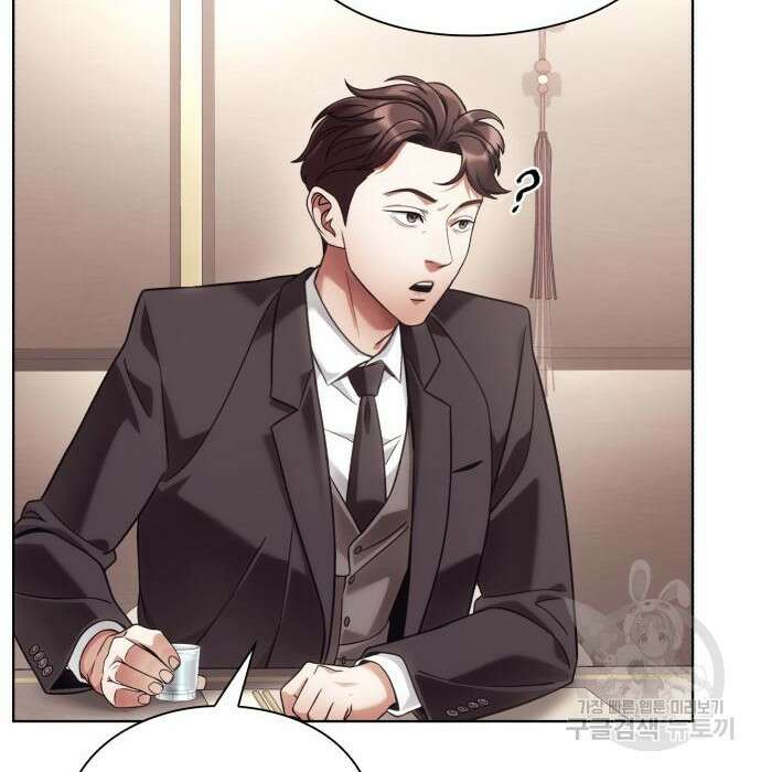 운명을 보는 회사원 40화 136