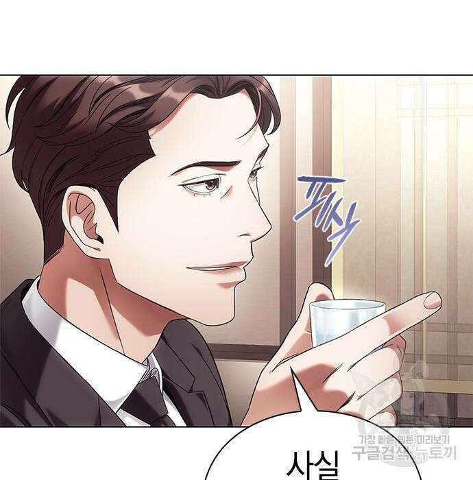 운명을 보는 회사원 40화 152