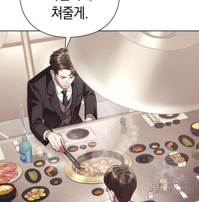 운명을 보는 회사원 40화 179
