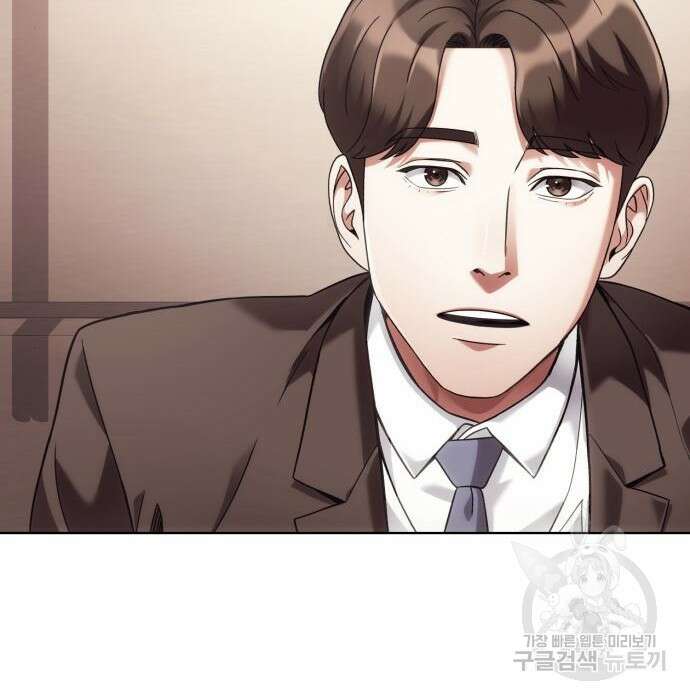 운명을 보는 회사원 40화 187