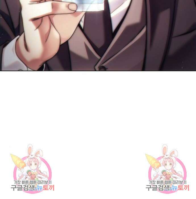 운명을 보는 회사원 40화 199