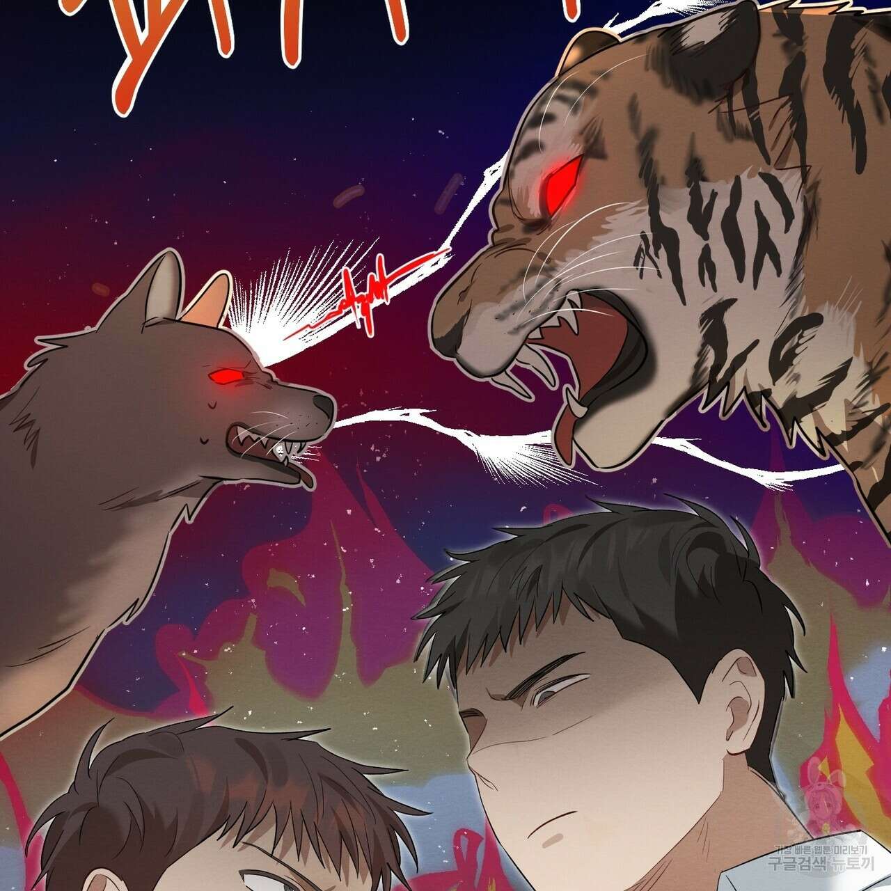 자두사탕러브 6화 7
