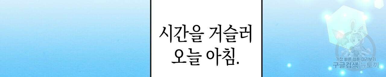 자두사탕러브 6화 16