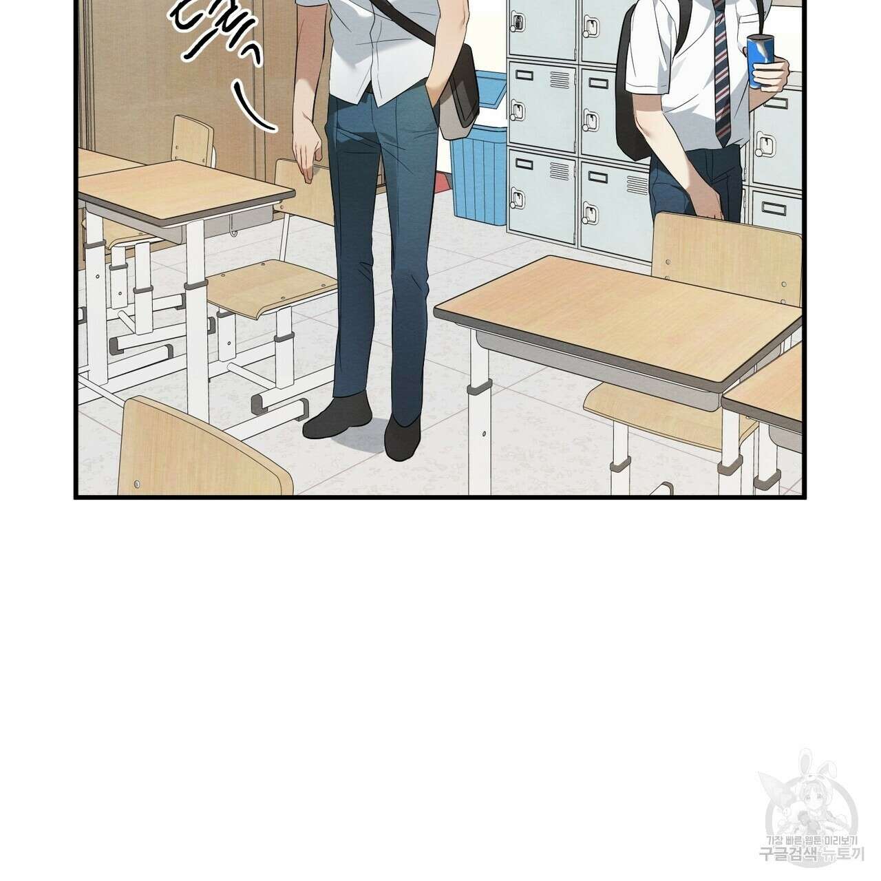 자두사탕러브 6화 23