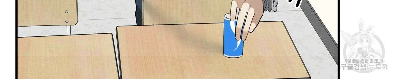 자두사탕러브 6화 26