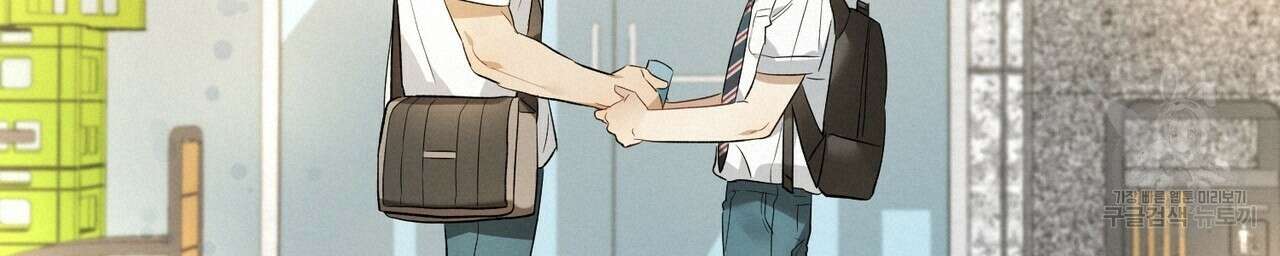 자두사탕러브 6화 40