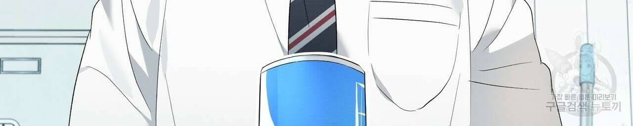 자두사탕러브 6화 42