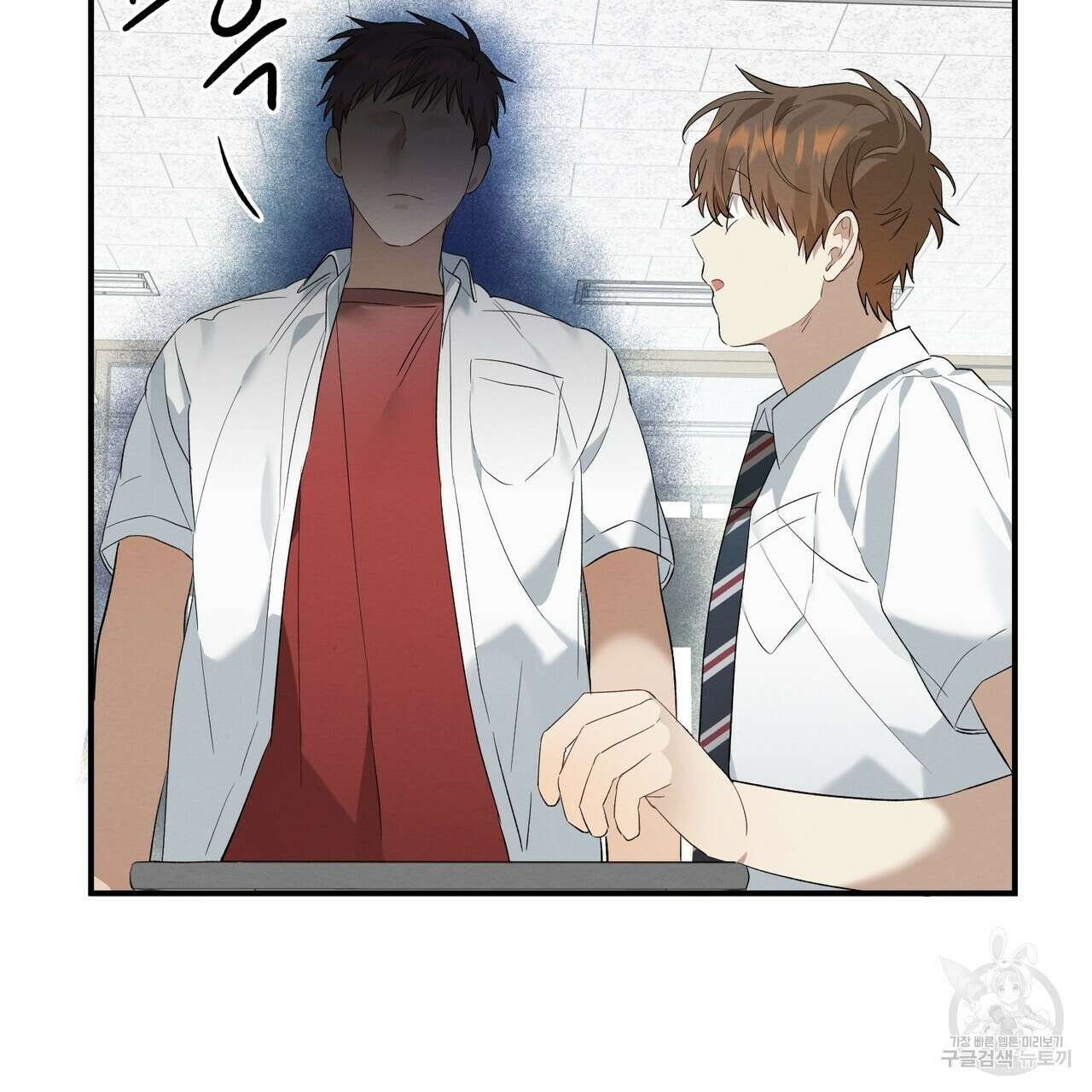 자두사탕러브 6화 55