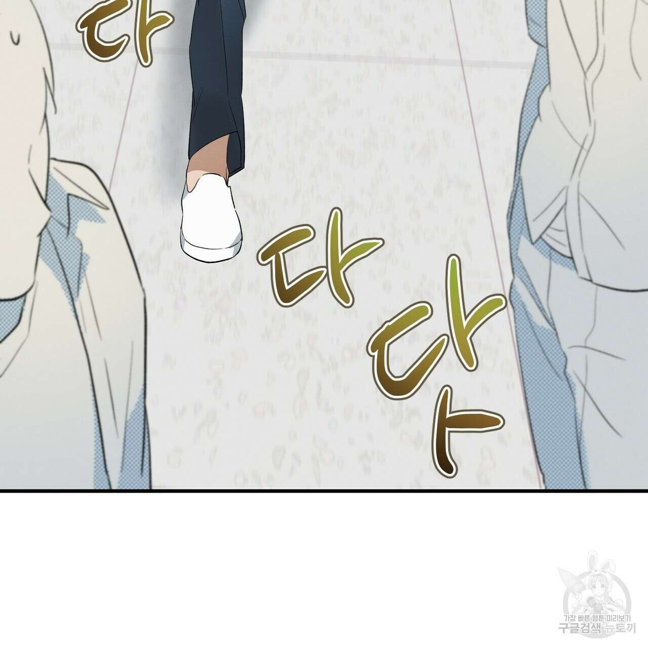 자두사탕러브 6화 61