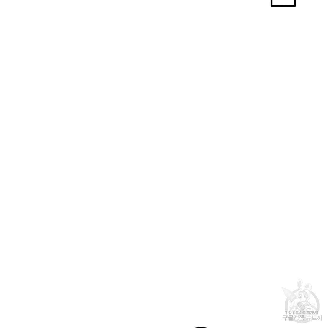 자두사탕러브 6화 65