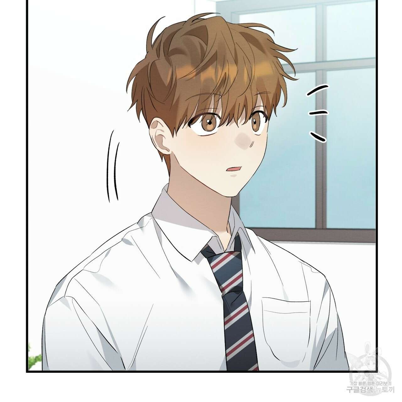 자두사탕러브 6화 89