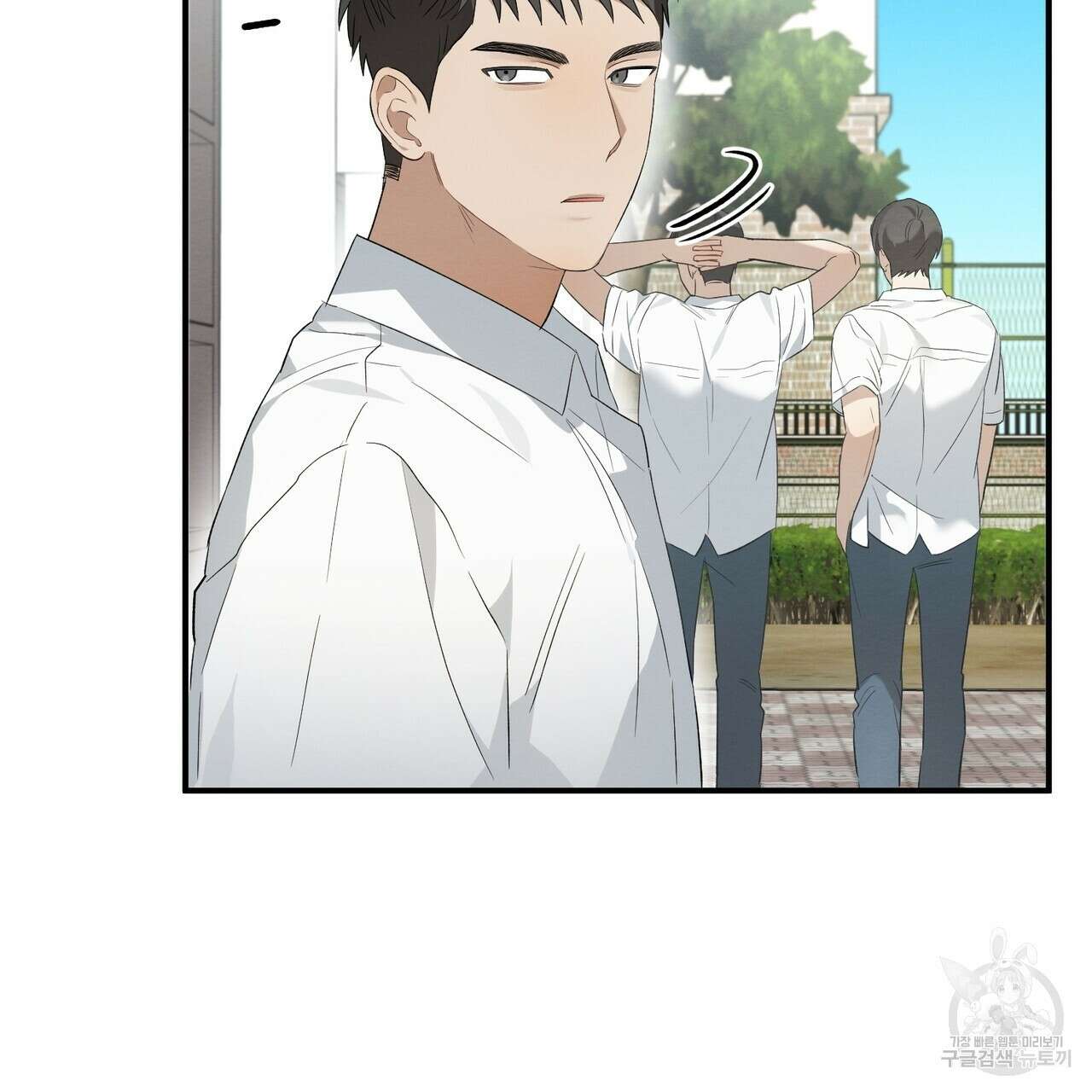 자두사탕러브 6화 95