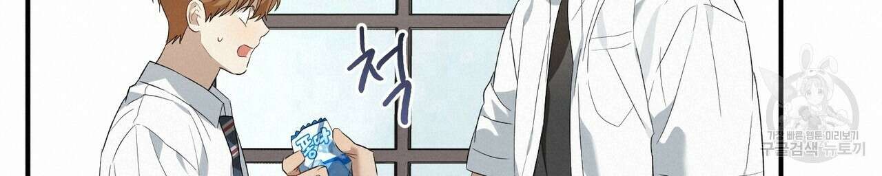 자두사탕러브 6화 100