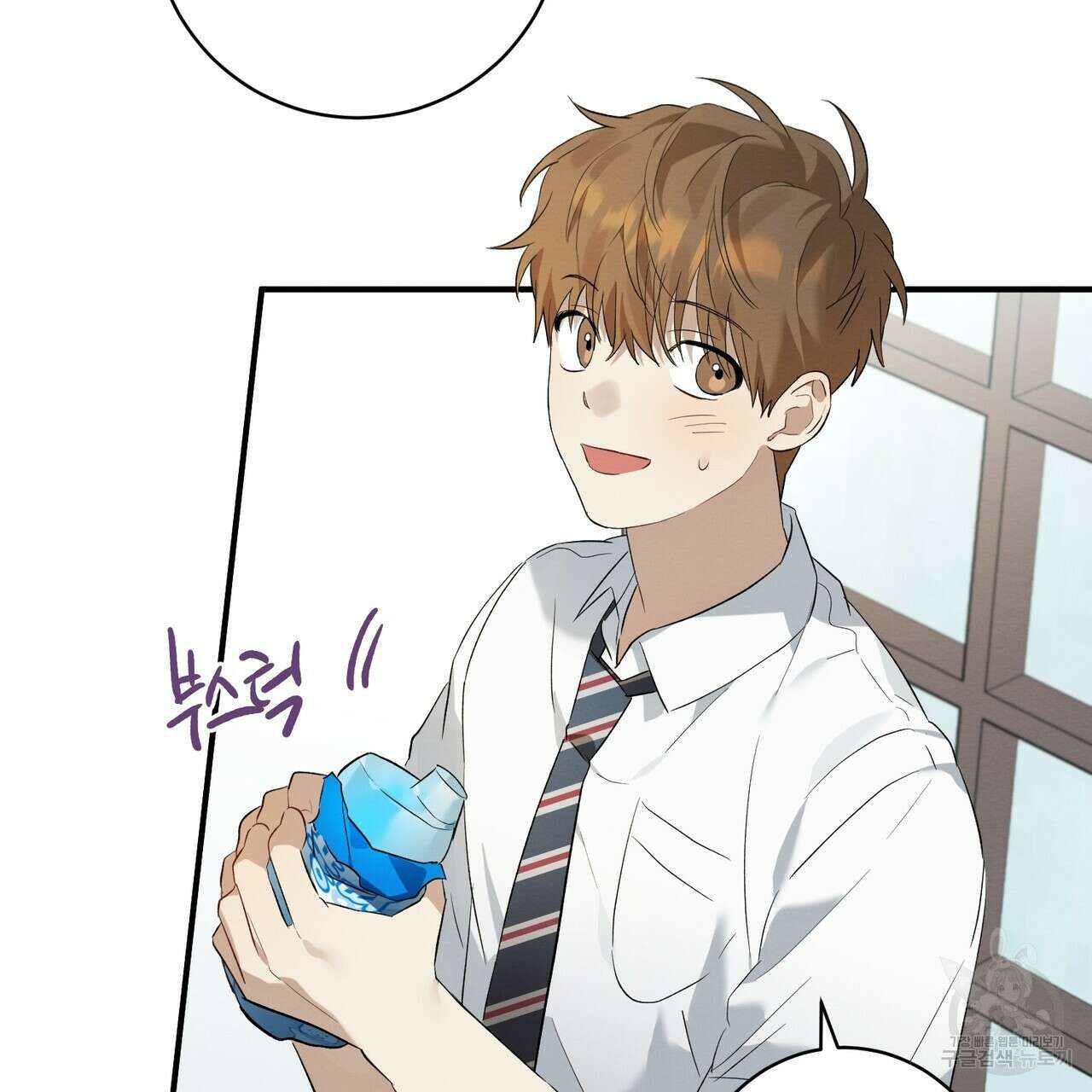 자두사탕러브 6화 103