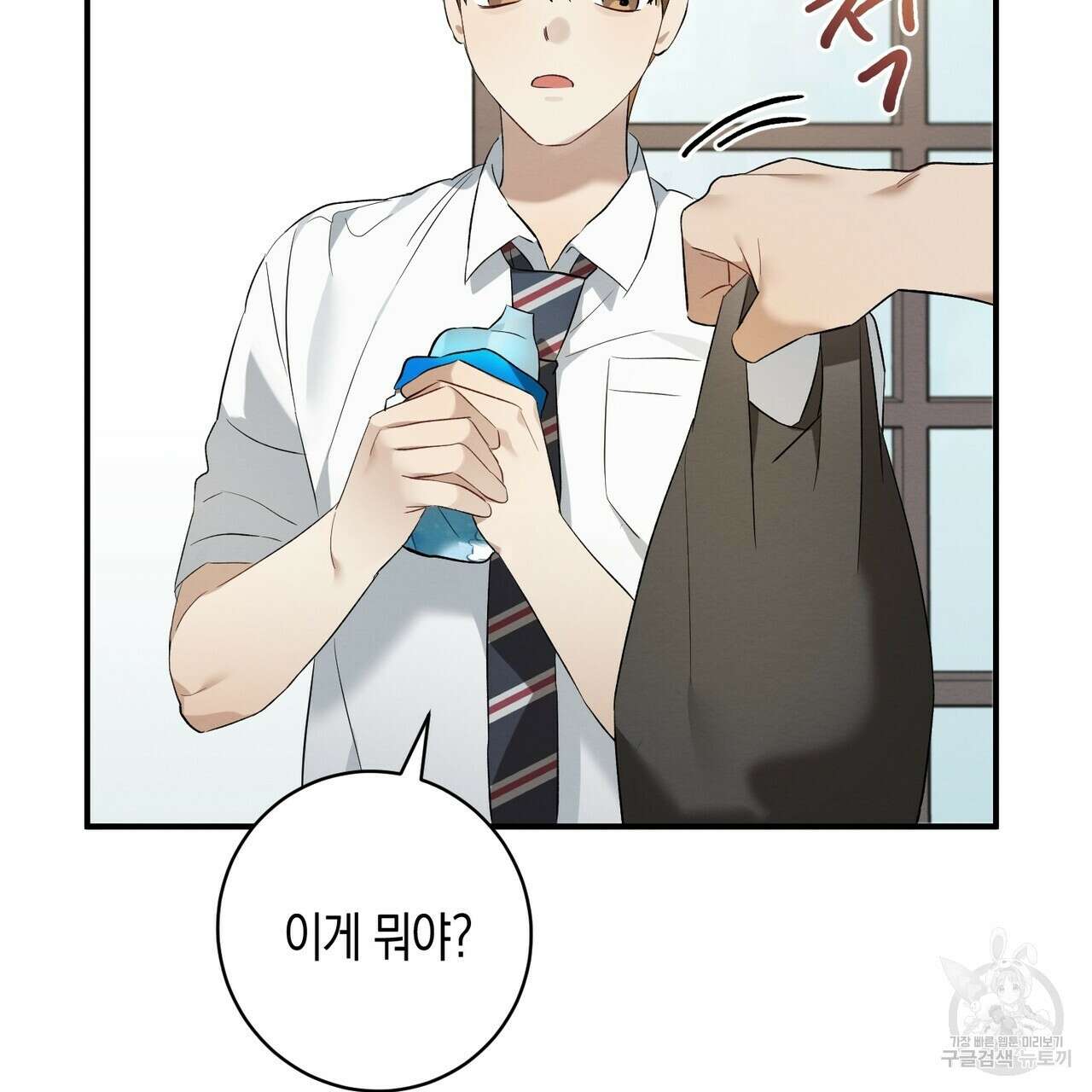 자두사탕러브 6화 109