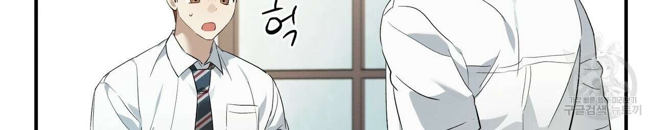 자두사탕러브 6화 112
