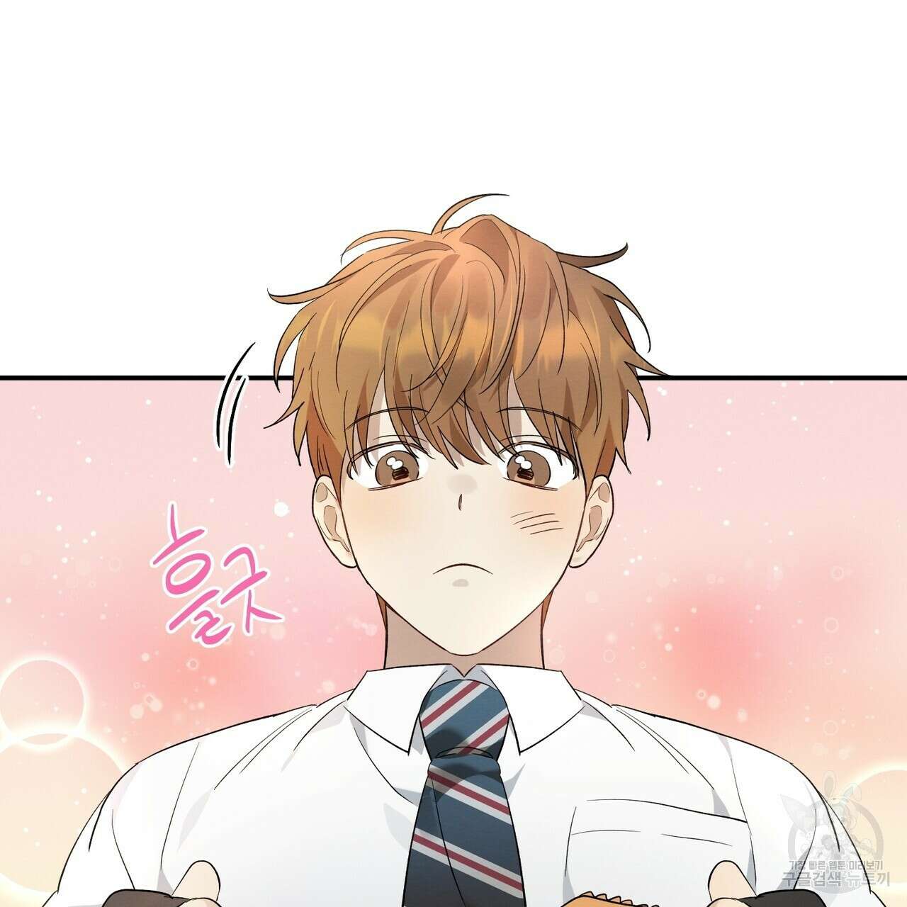 자두사탕러브 6화 119